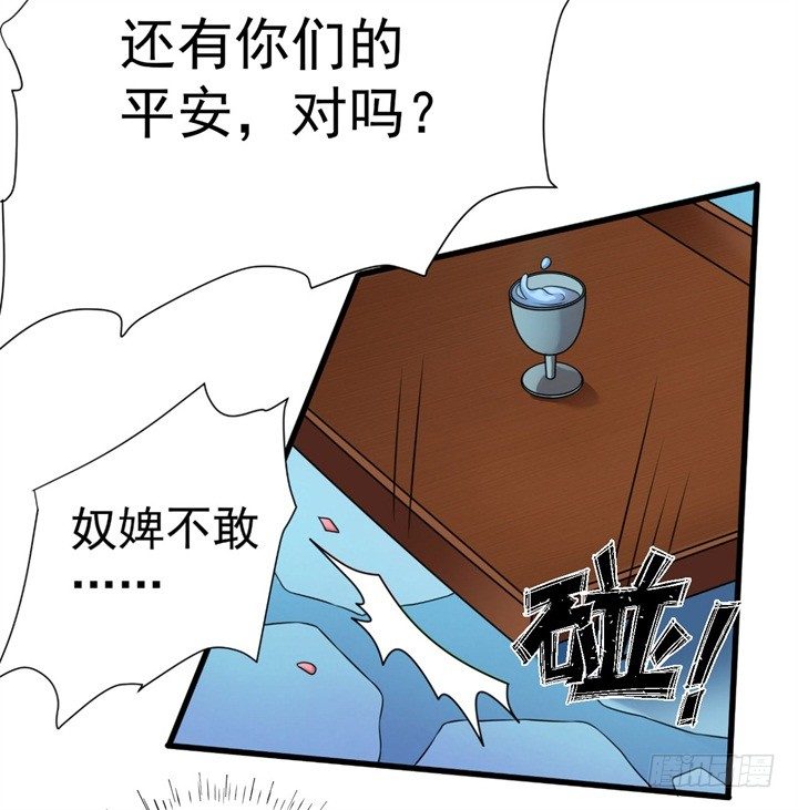 以死报恩10