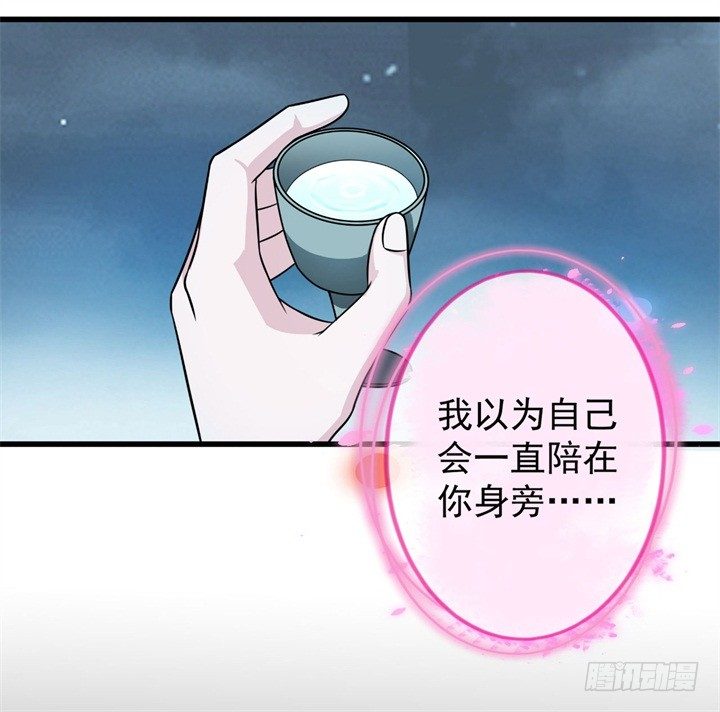 以死报恩18