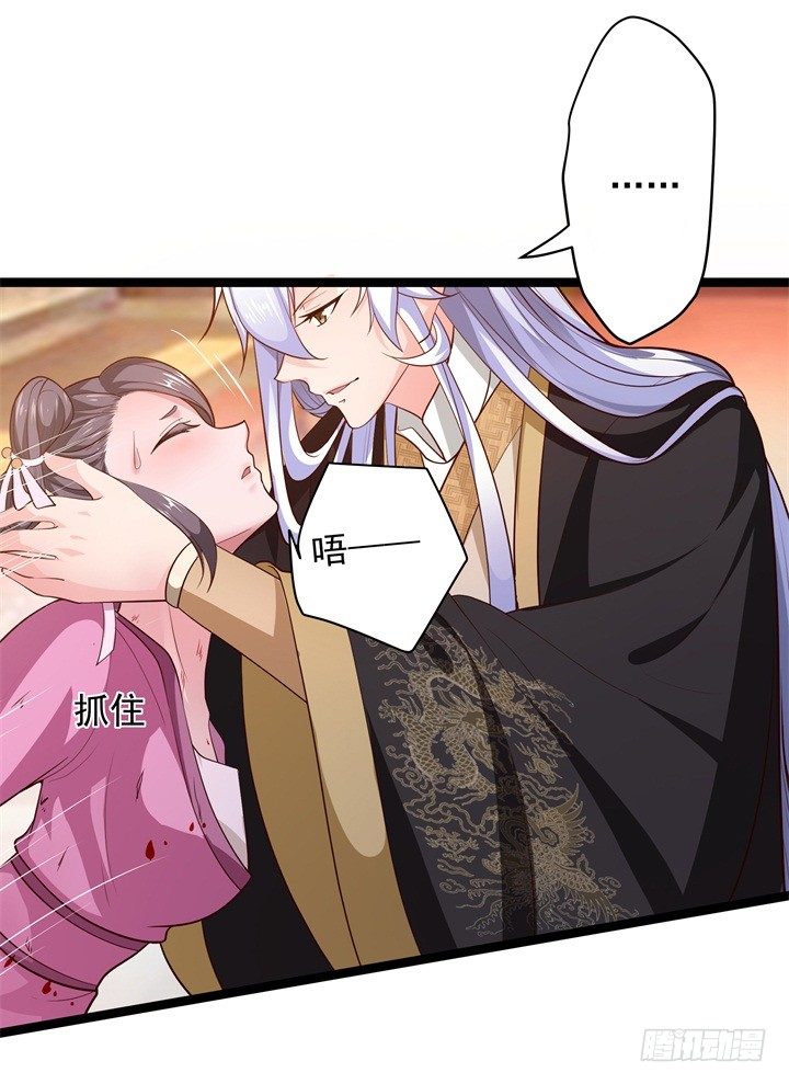 夜探王府8
