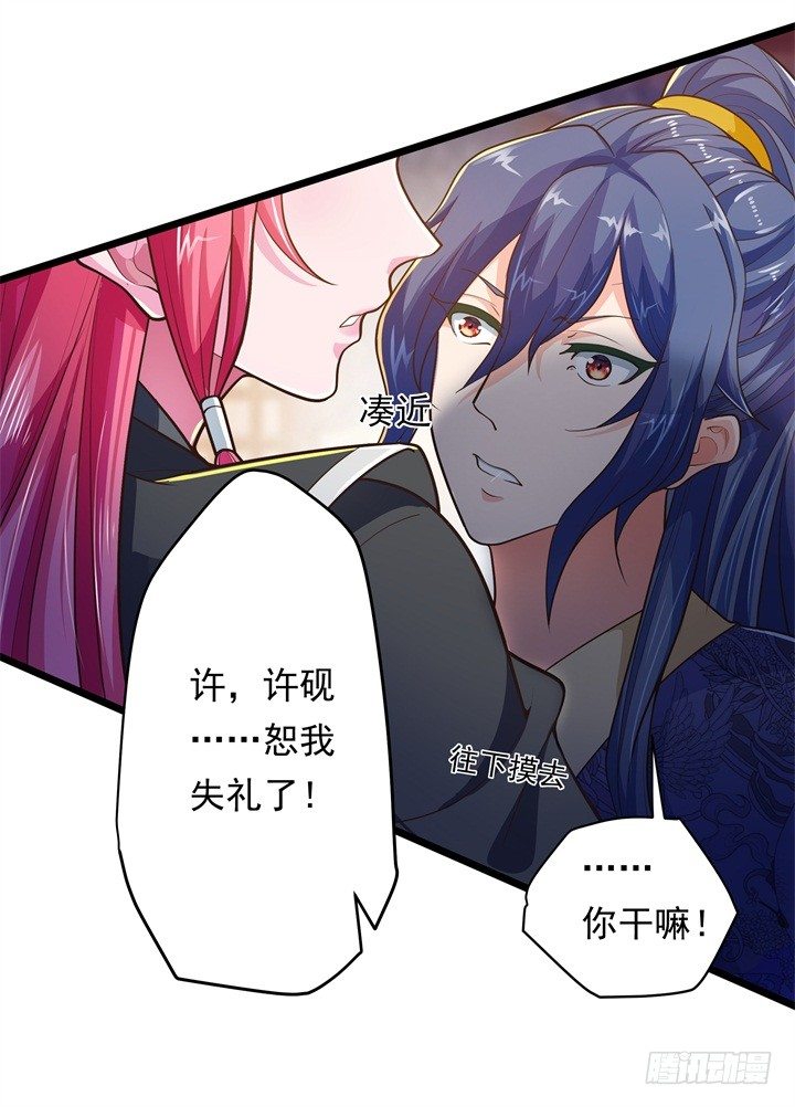 温柔威胁5
