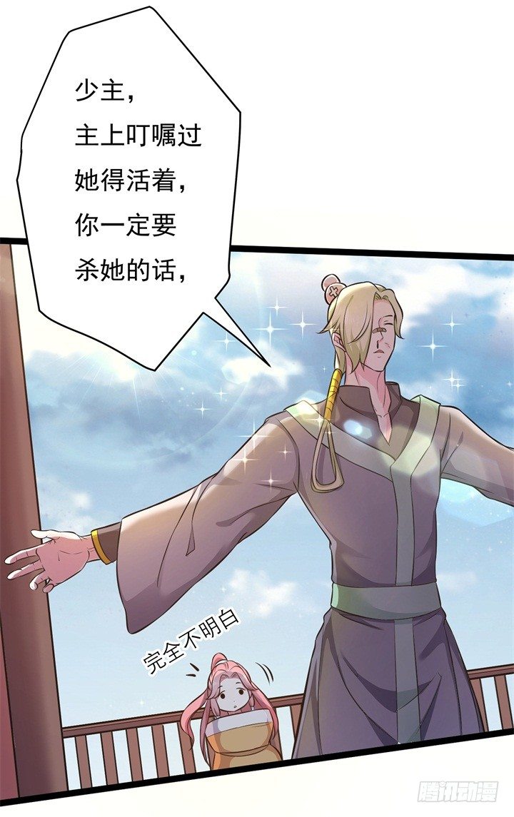 番外秘闻21