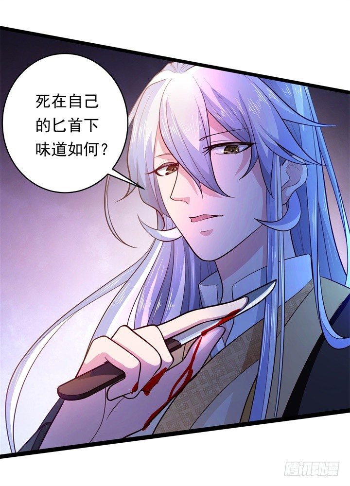 床笫游戏7