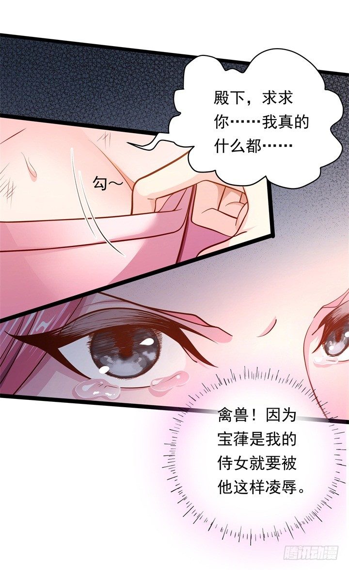 夜探王府17