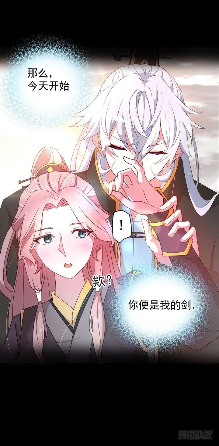 以死报恩24