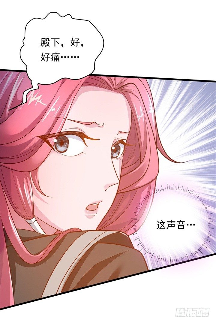 夜探王府6