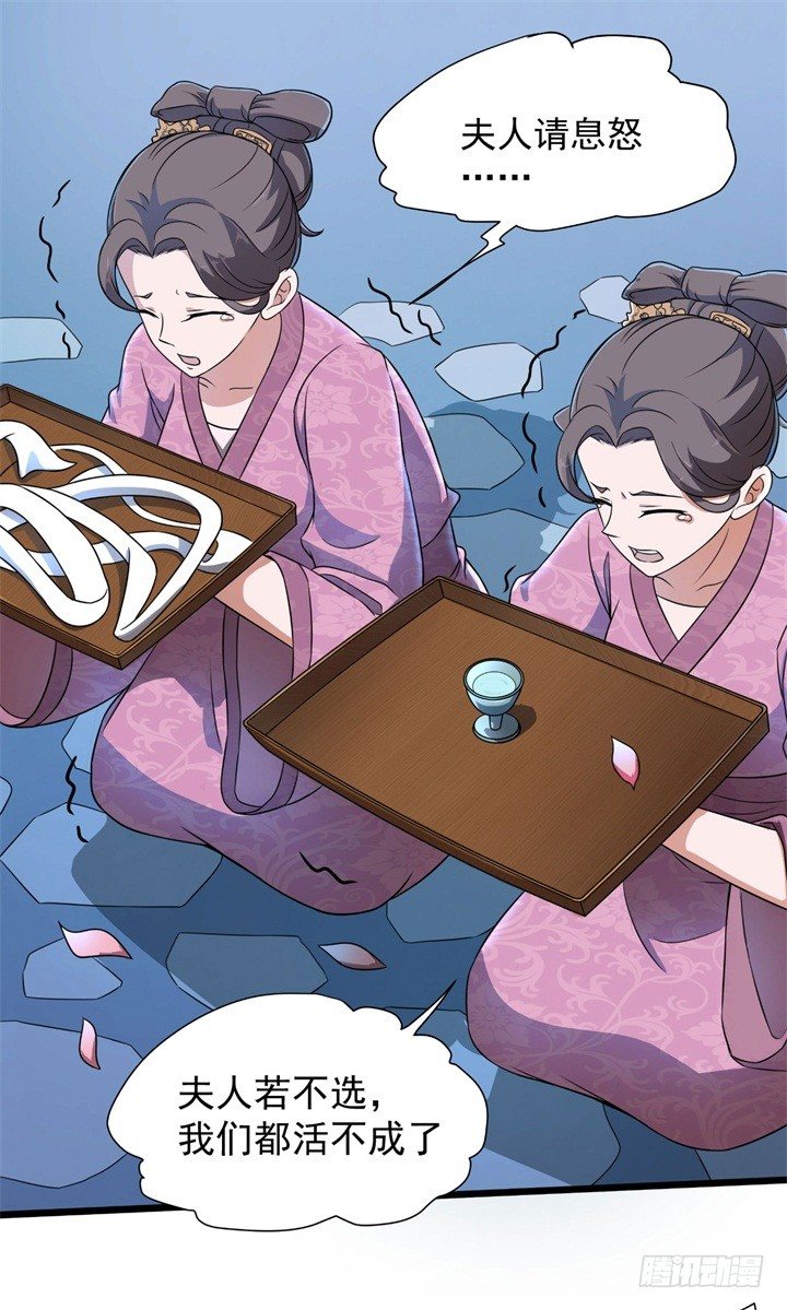 以死报恩7