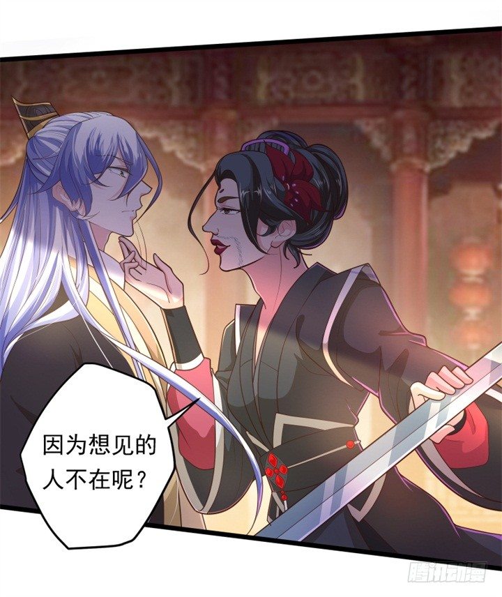 美人如花15
