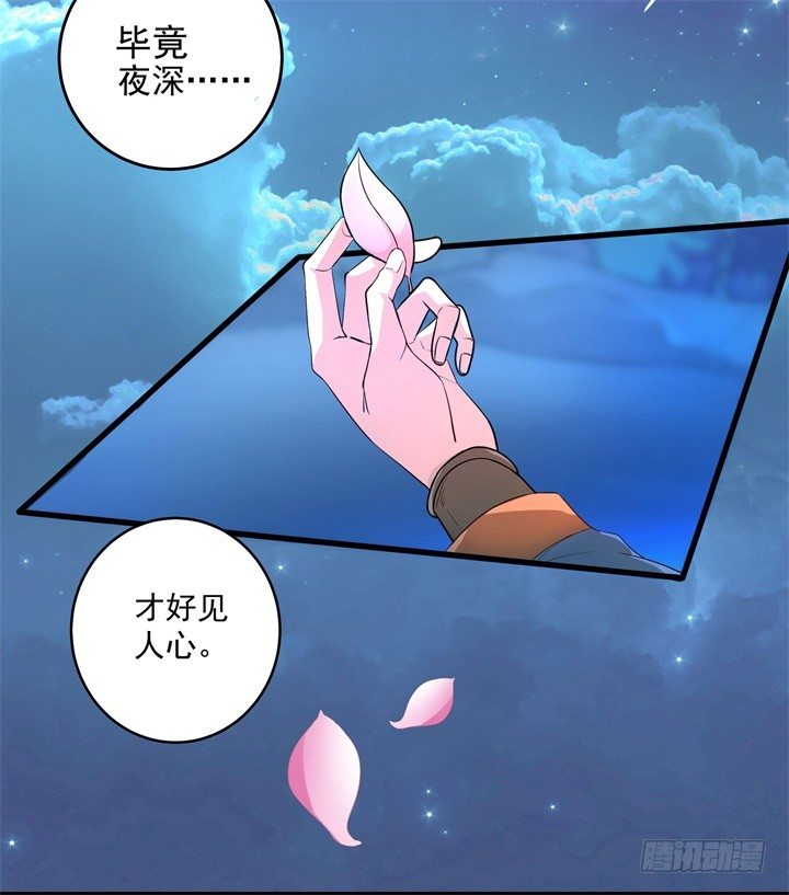祸起萧墙8