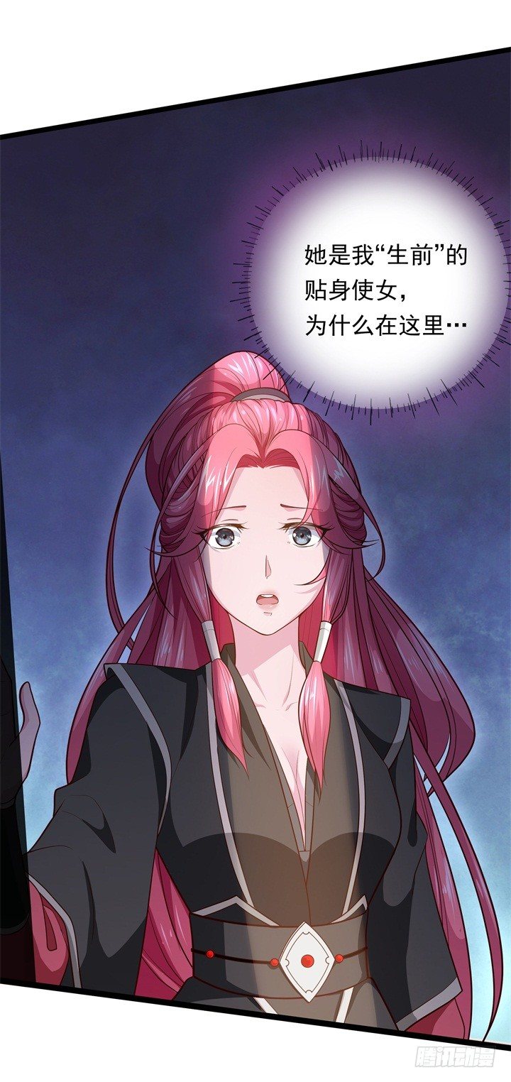 夜探王府9