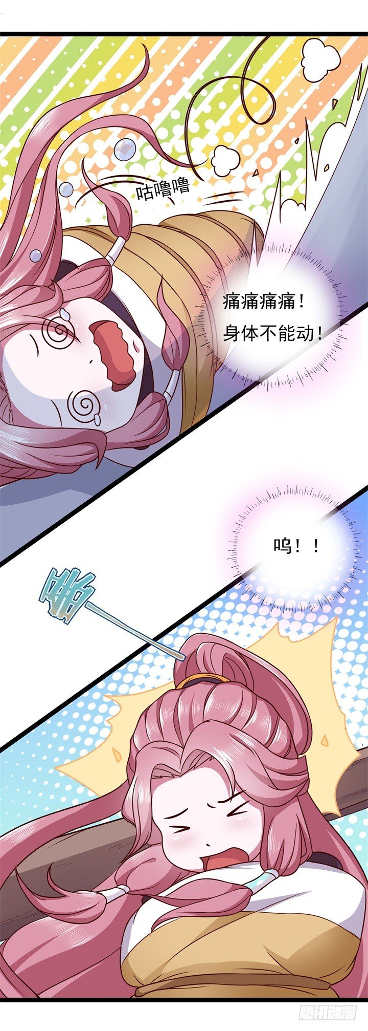 番外秘闻15