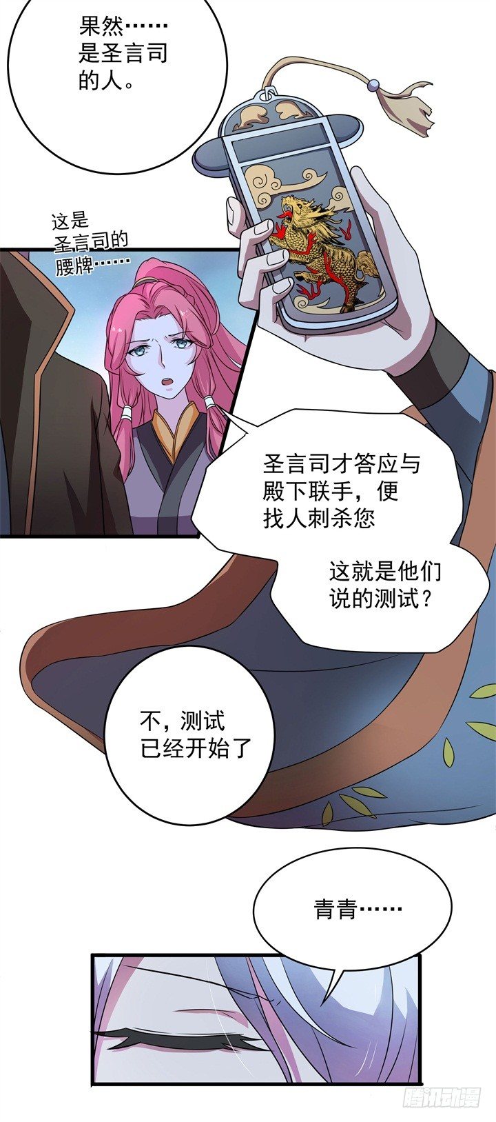 人死灯灭17