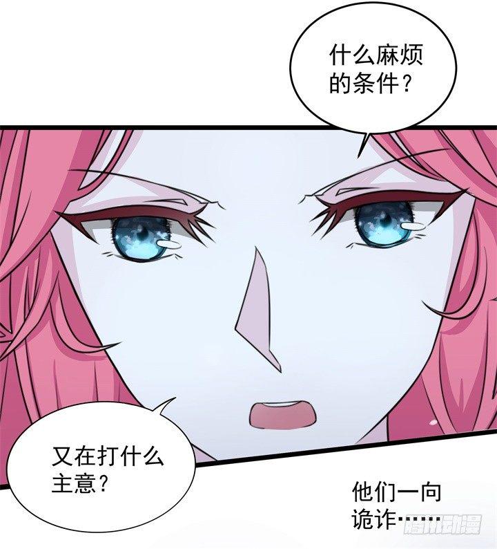 祸起萧墙14