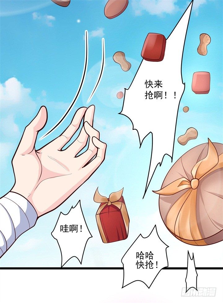 杀心初现18