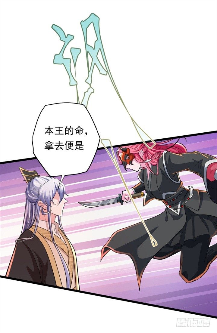 兵戎相见15