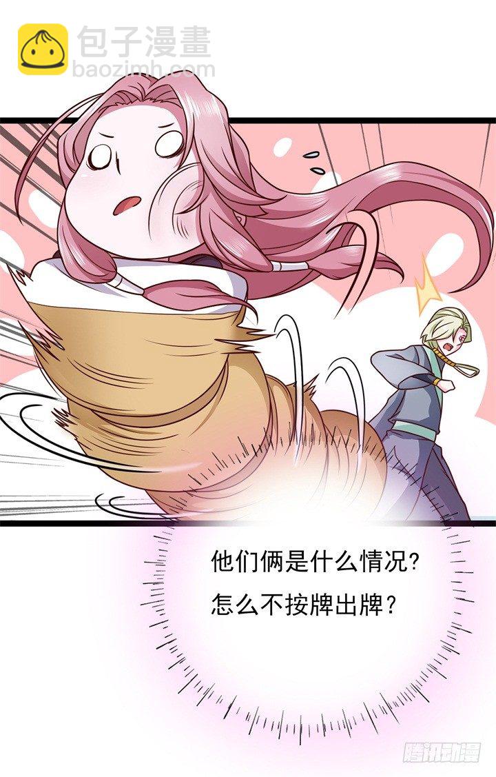 番外秘闻14