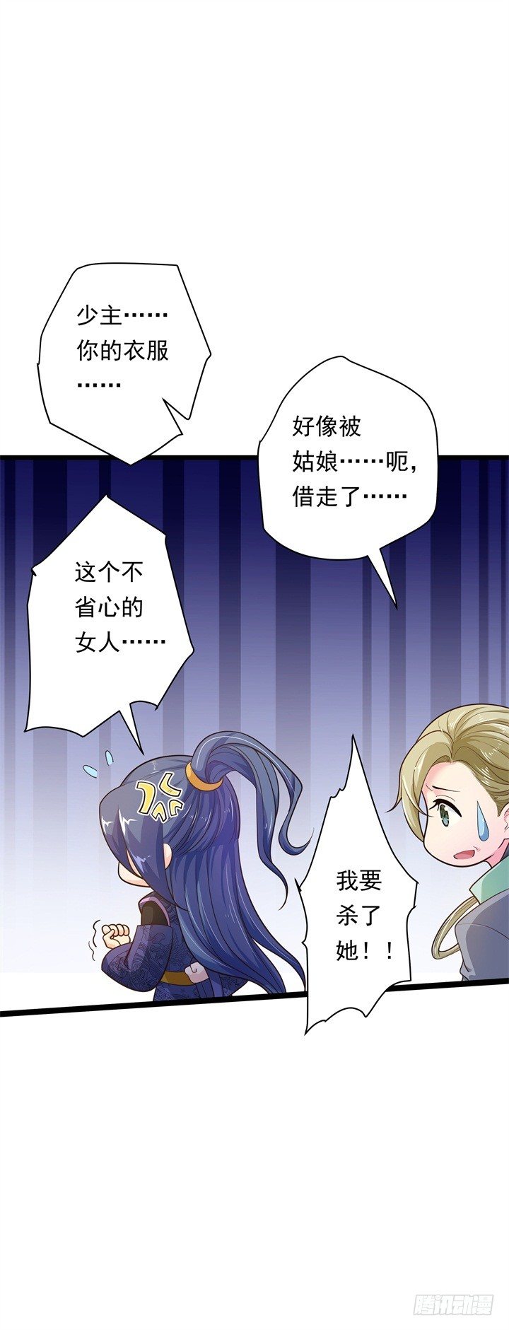 暗巷蜜语21