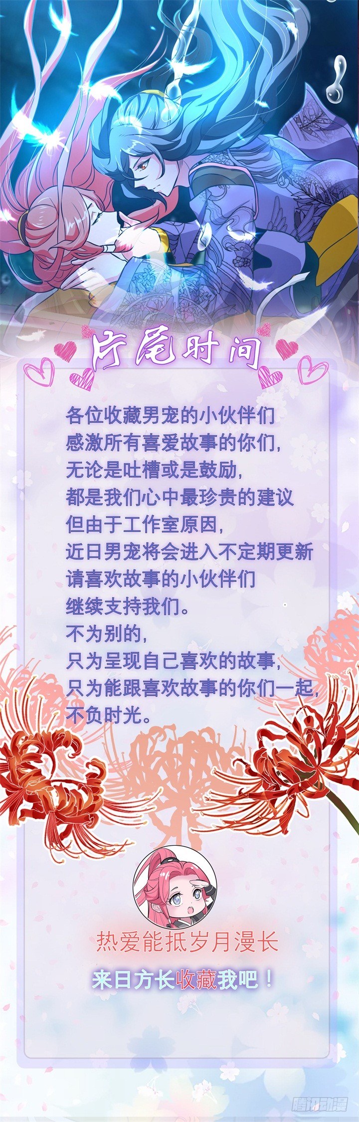 美人如花24
