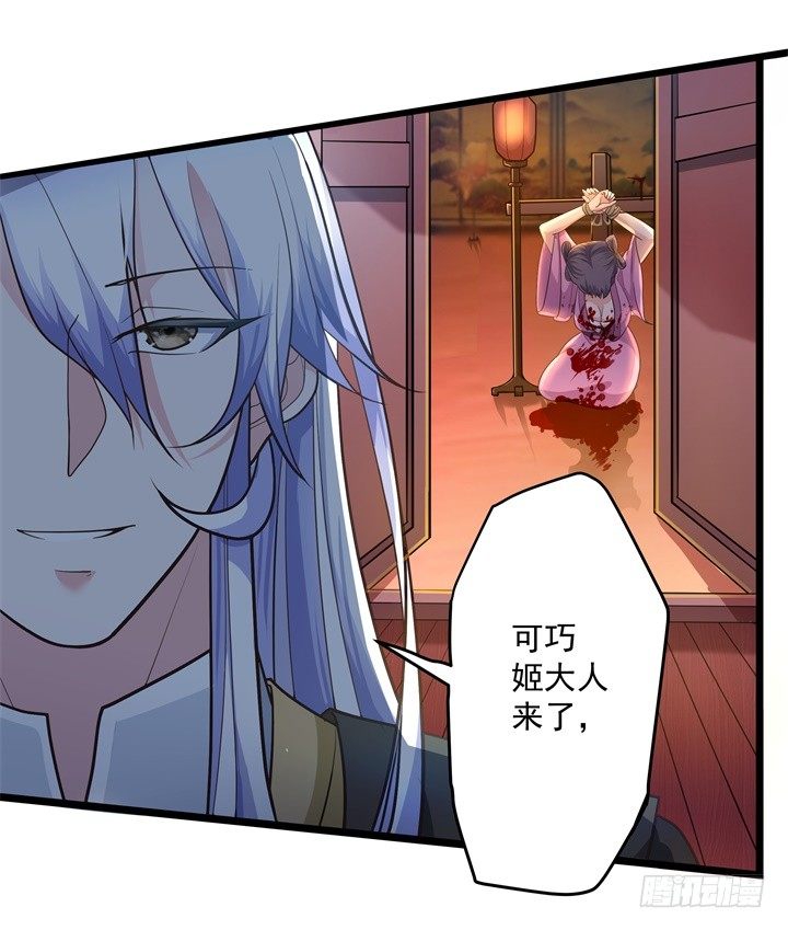 入骨思念9