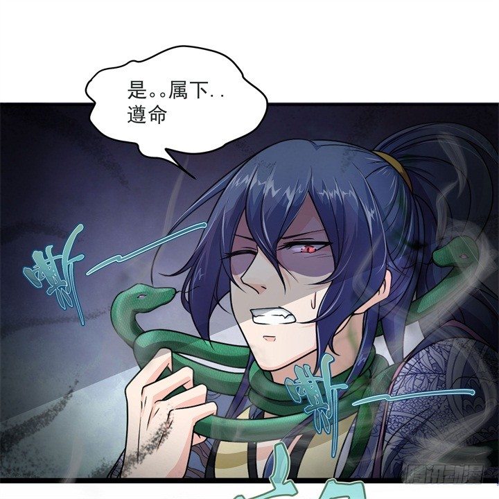杀心初现8