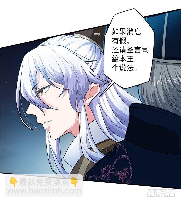 入骨思念18