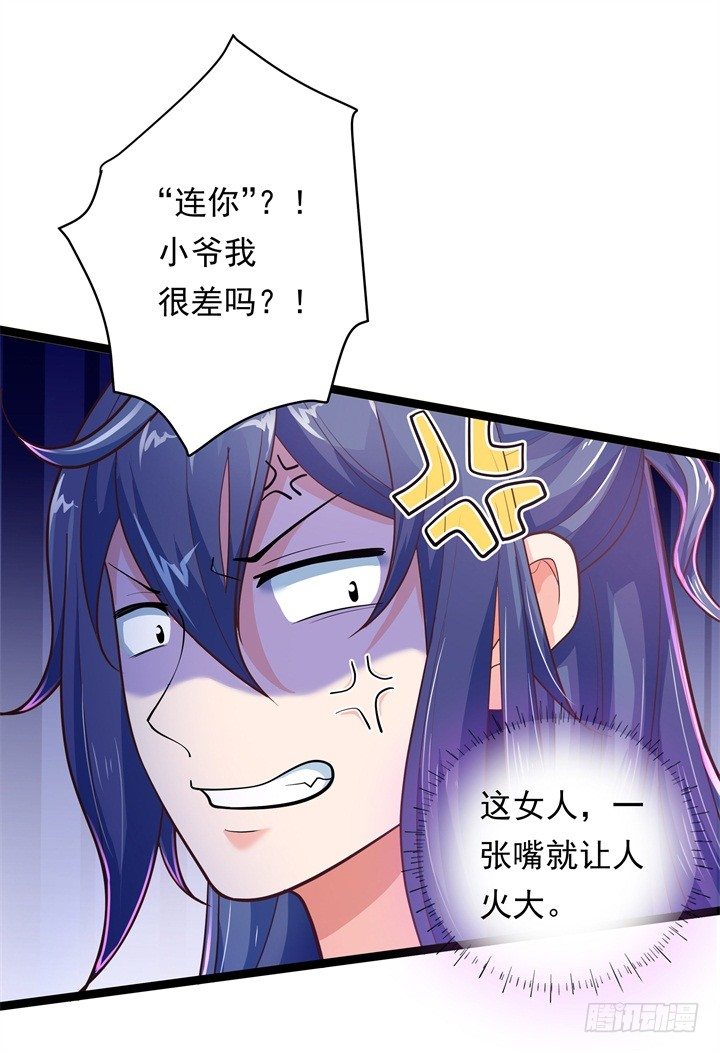 暗巷蜜语15