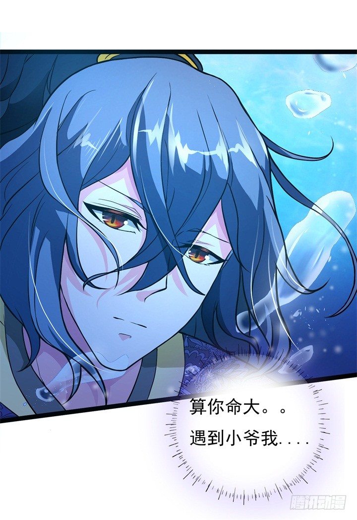 番外秘闻37