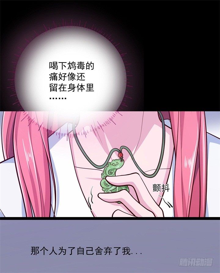 杀心初现15