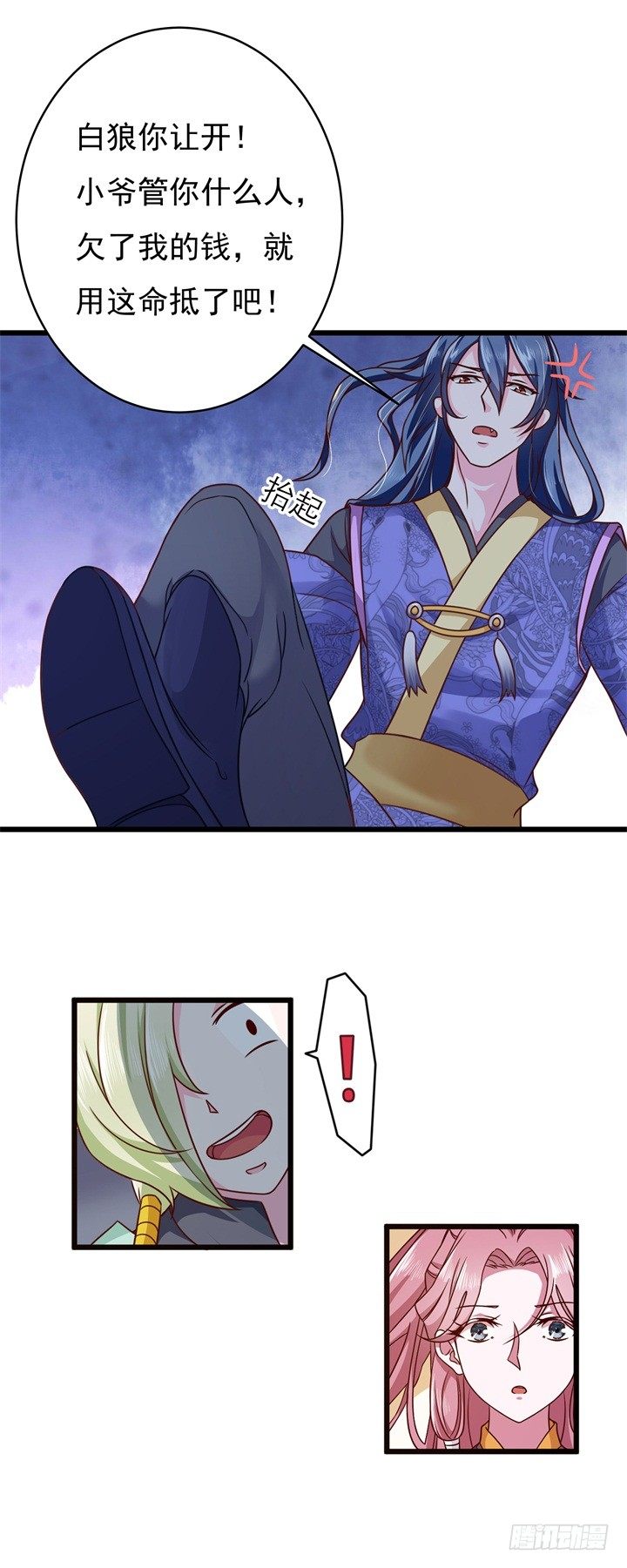 番外秘闻11