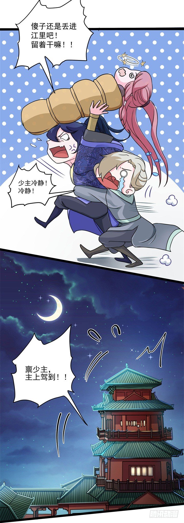 一死再死10