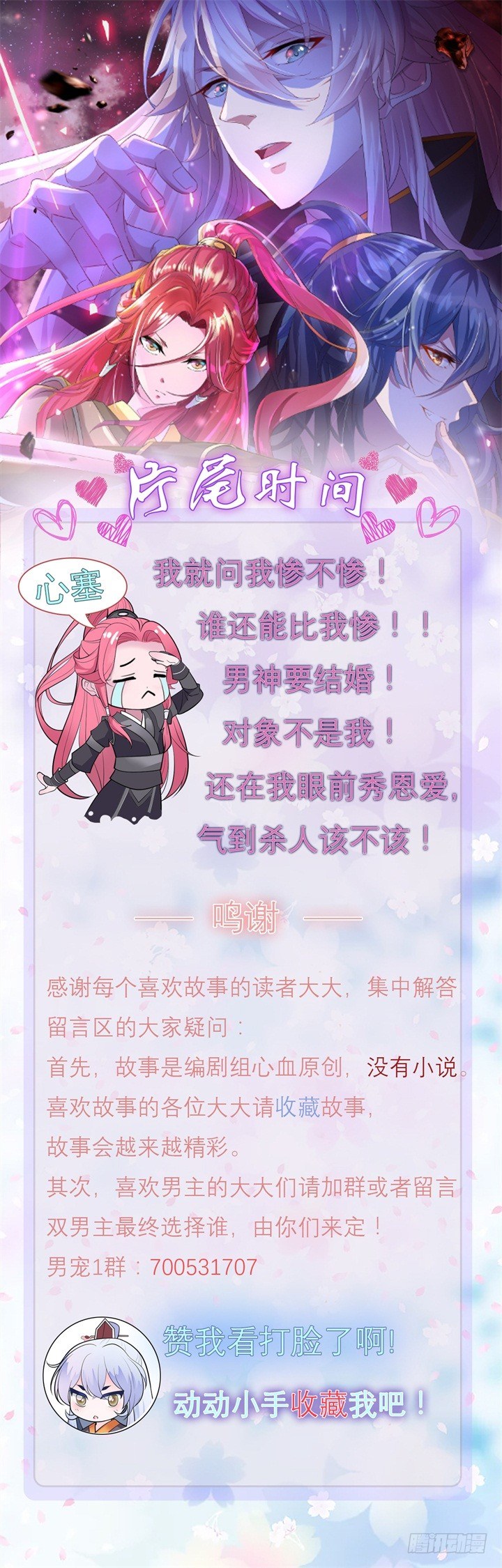 心如刀绞22