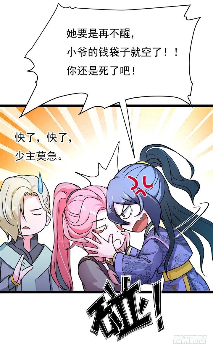 番外秘闻4