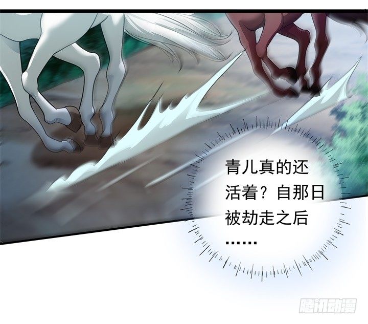 入骨思念20