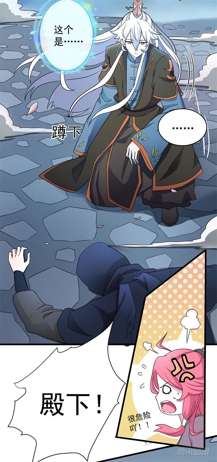 人死灯灭14