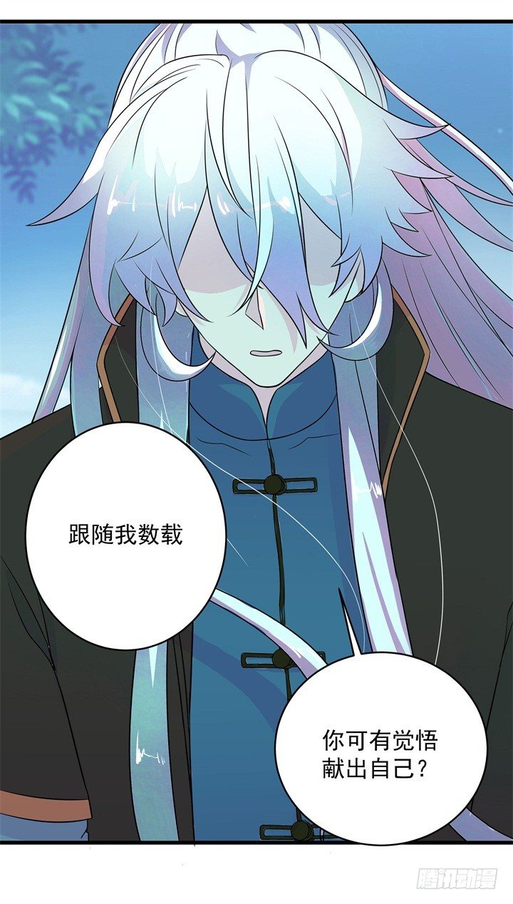 人死灯灭18
