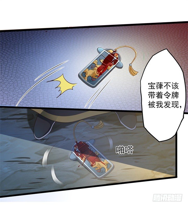 入骨思念11