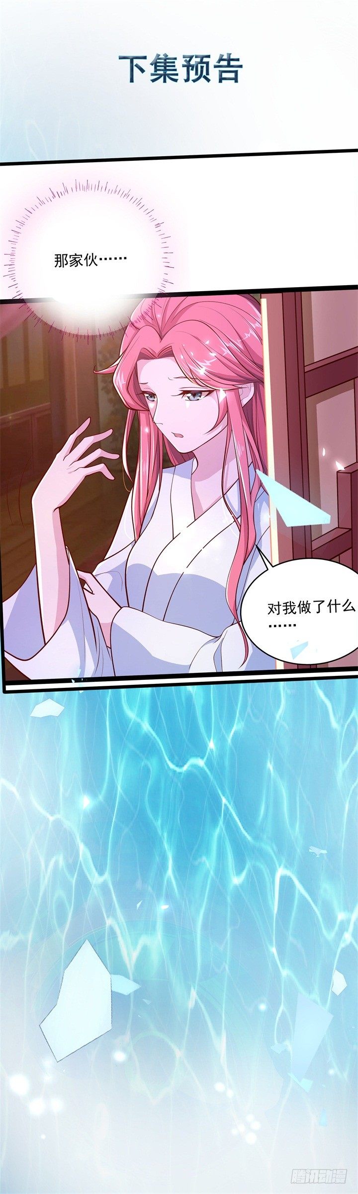 一死再死23