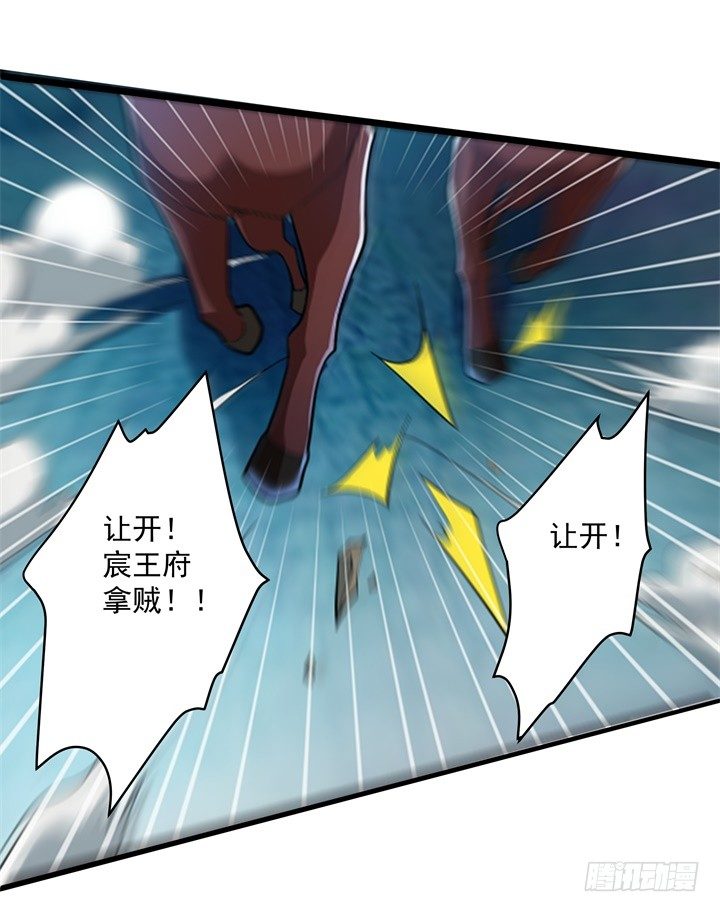 相见之前4