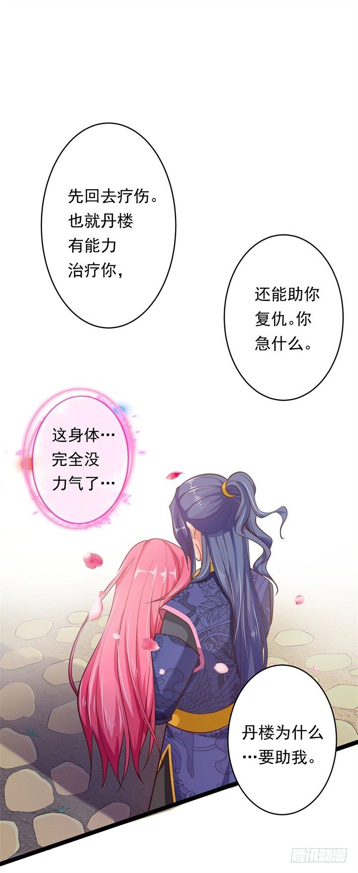 暗巷蜜语16