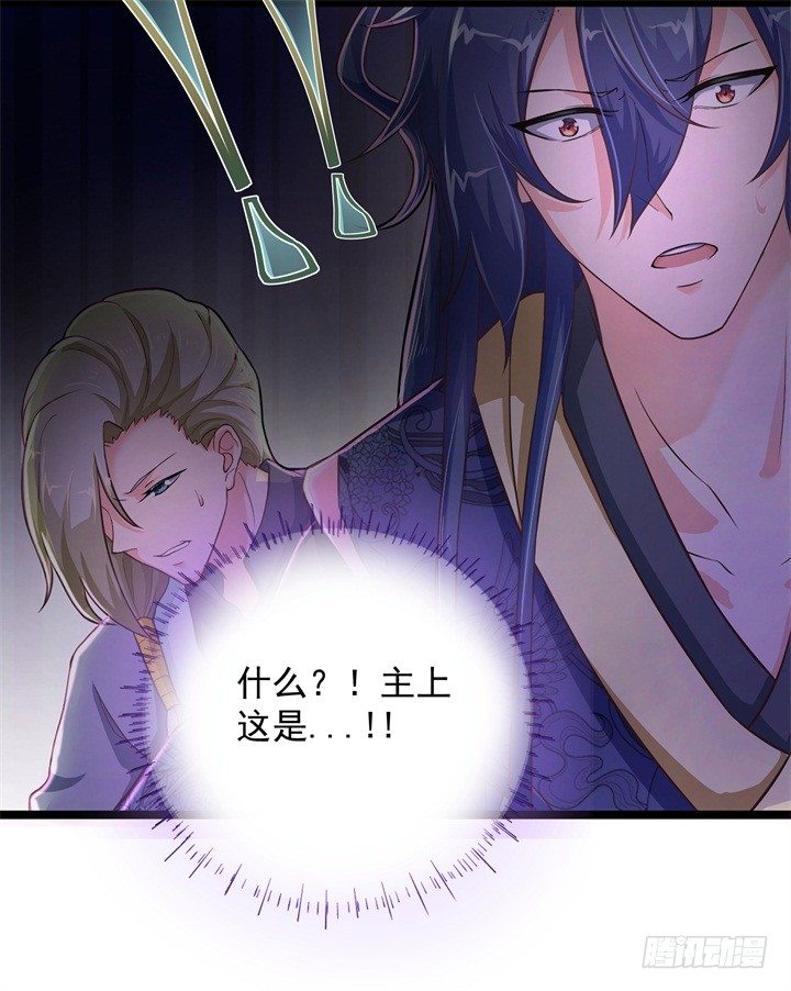 杀心初现4