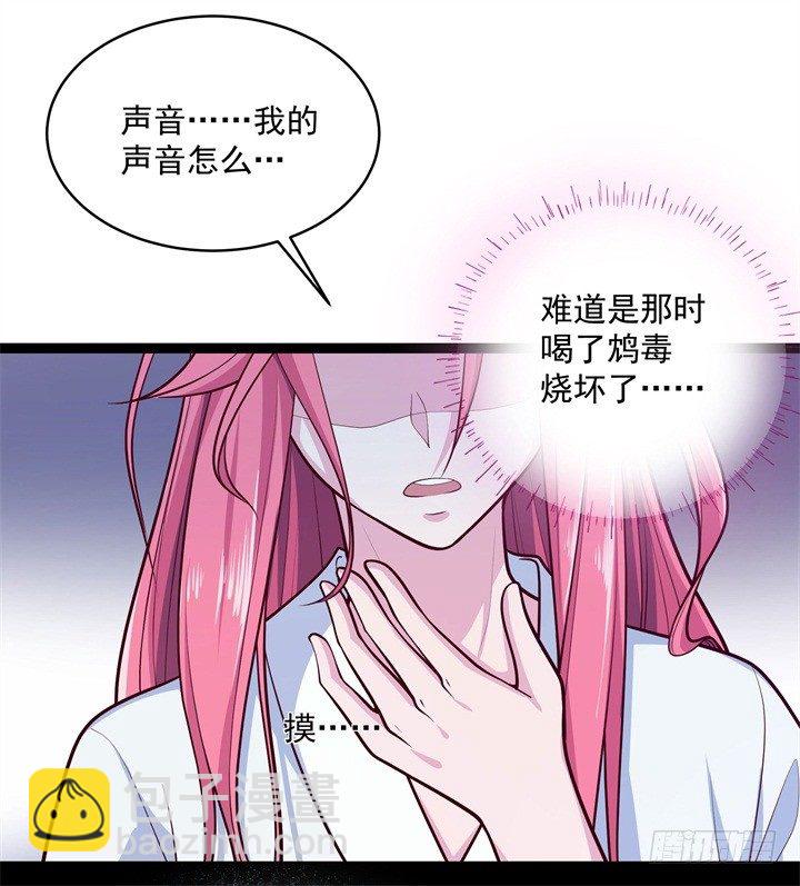 杀心初现13