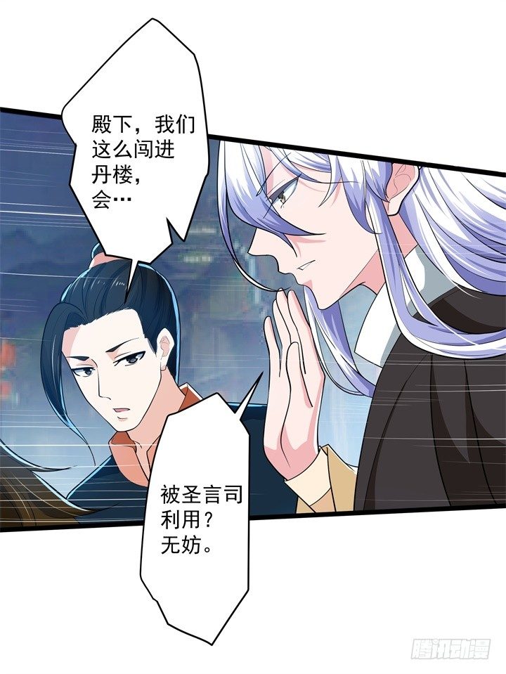 相见之前6