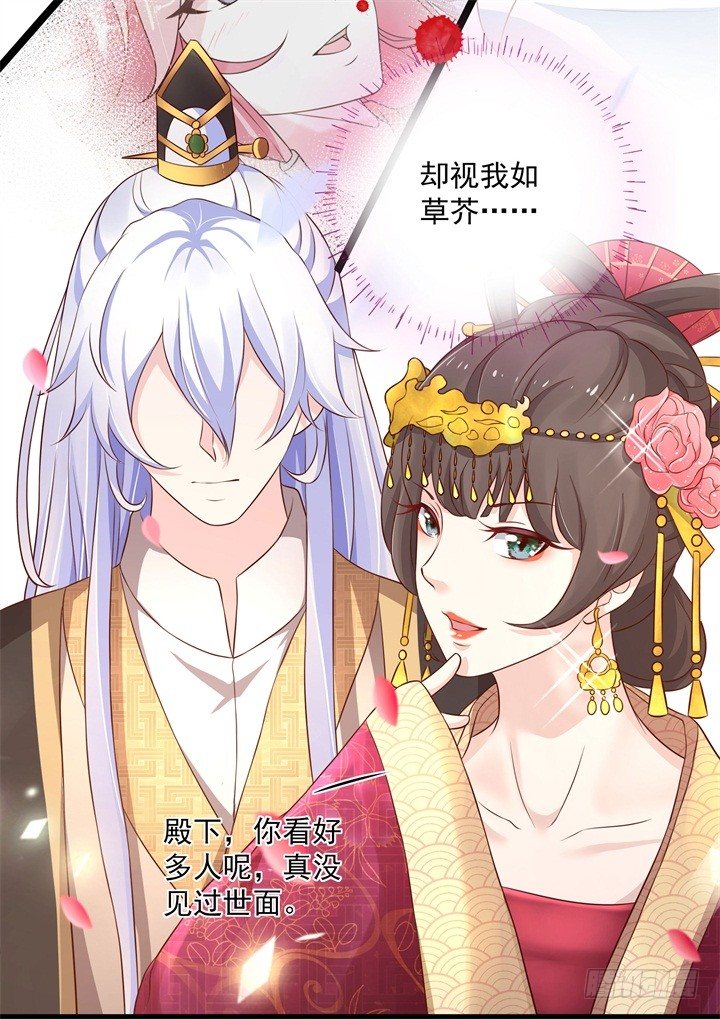 心如刀绞16