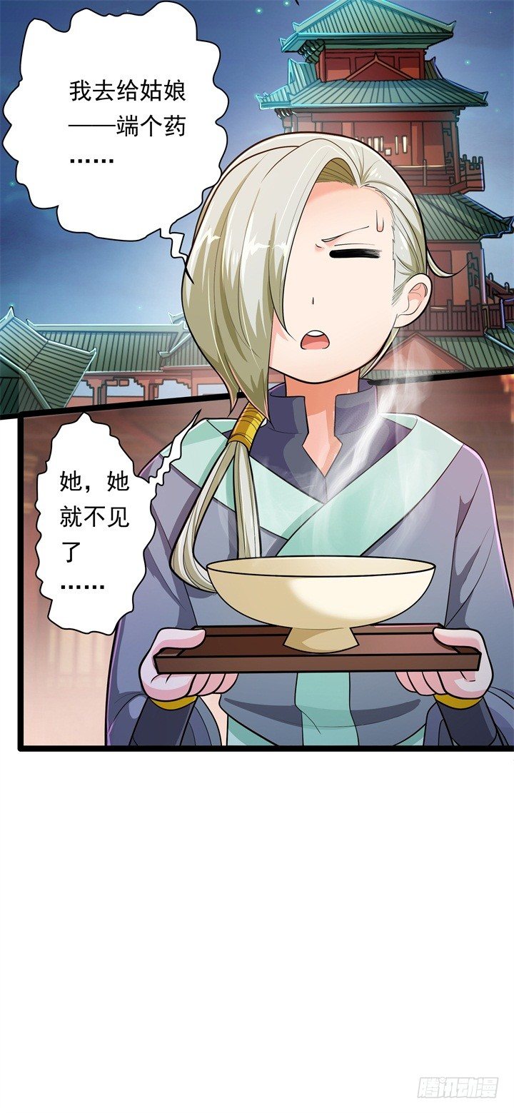 暗巷蜜语20