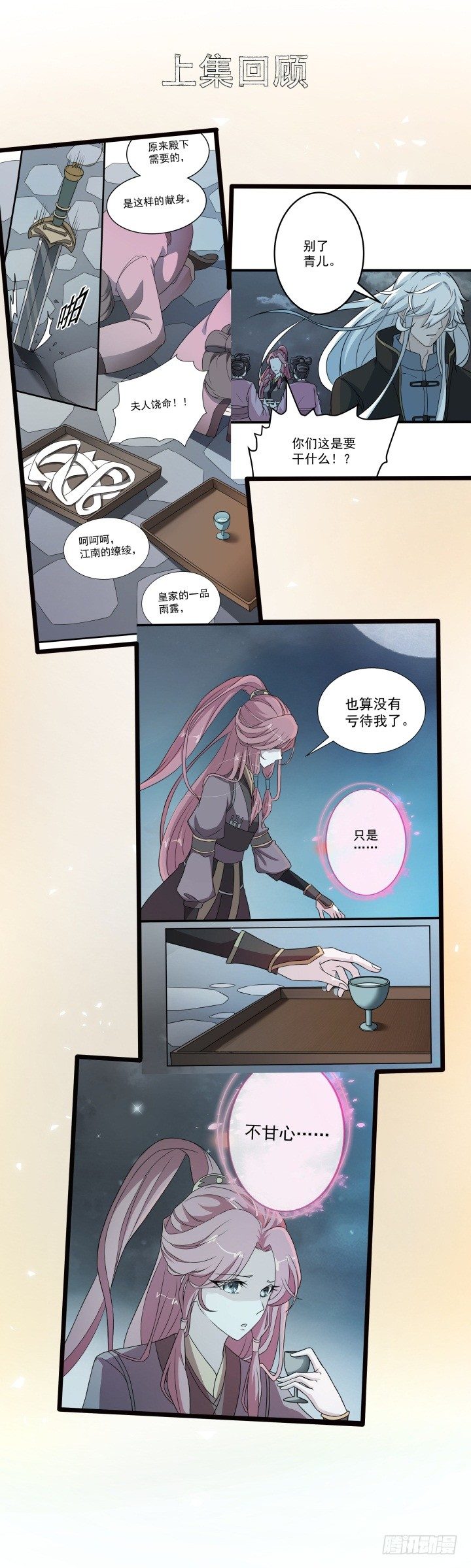 一死再死1