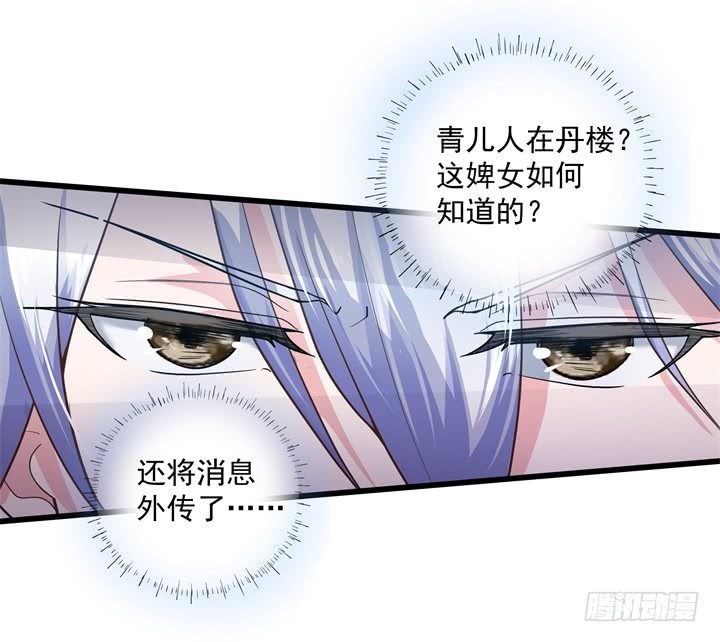 入骨思念14