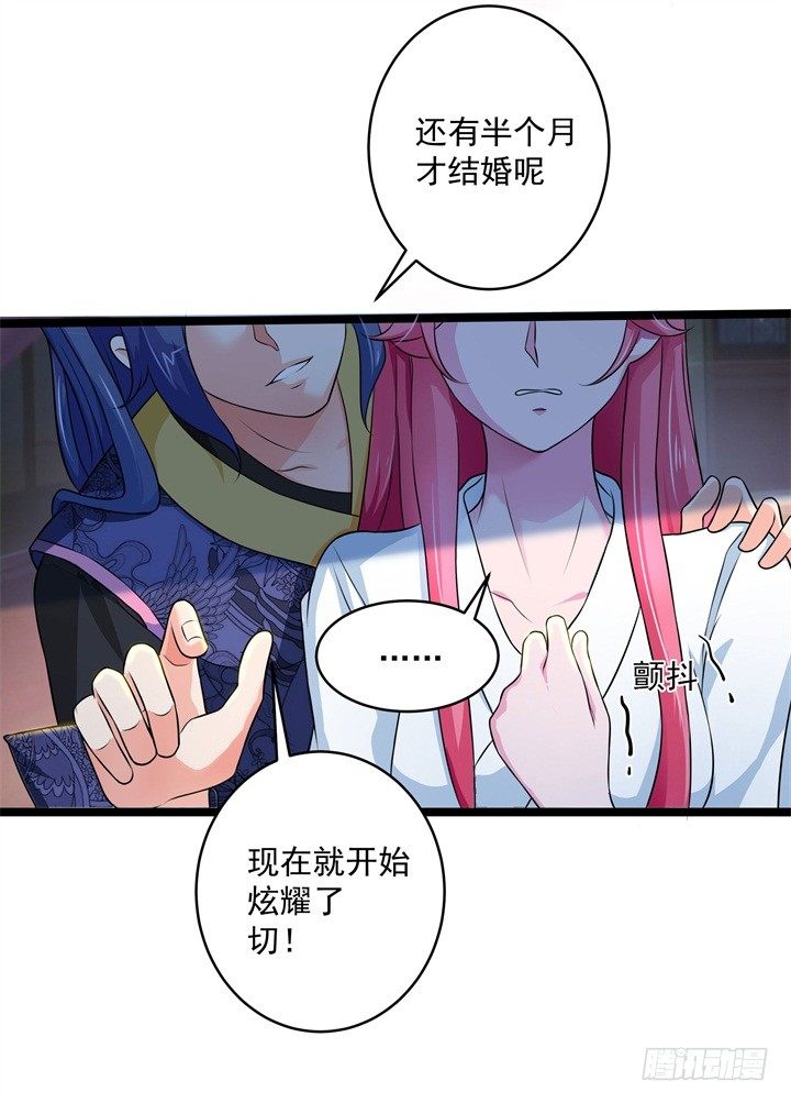 心如刀绞8