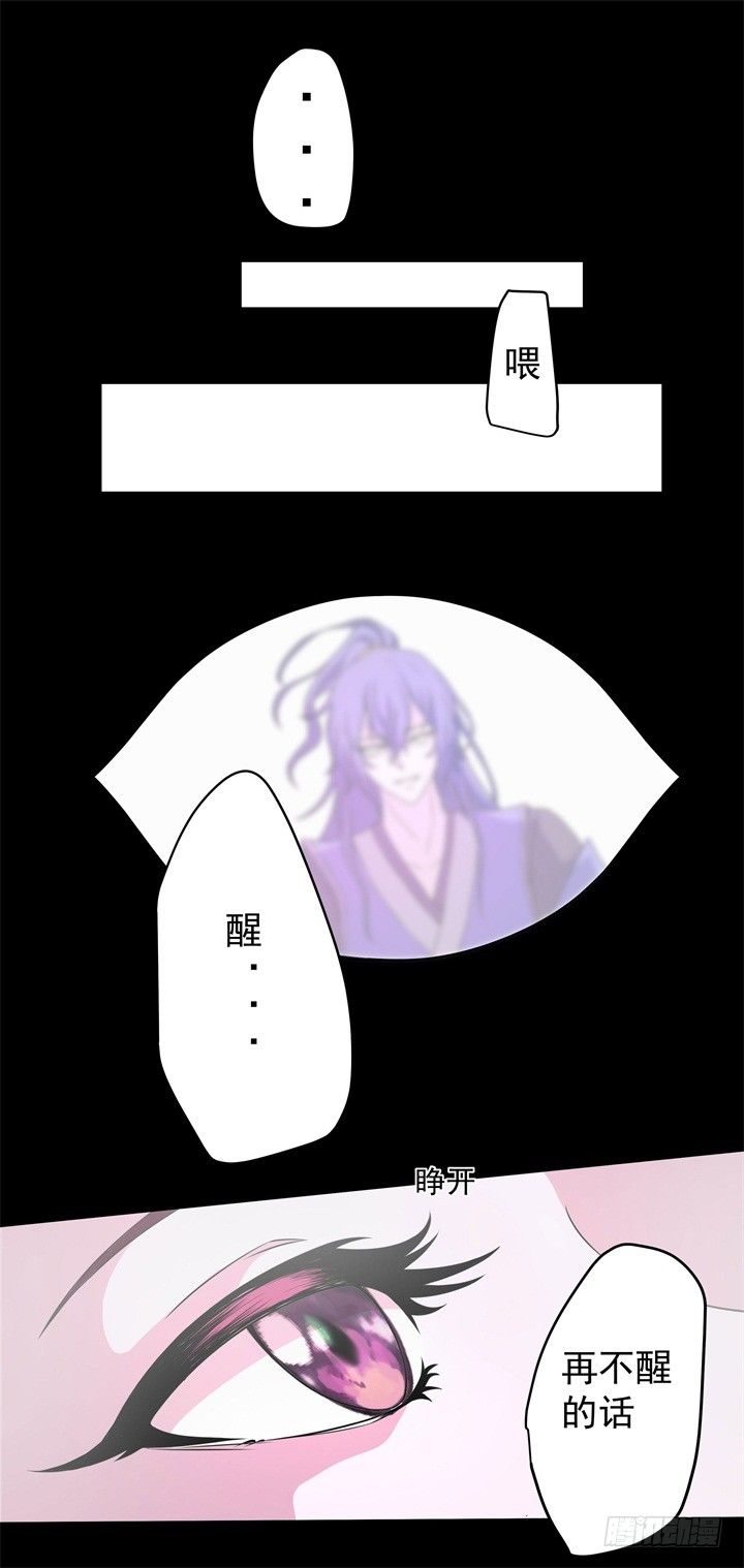 以死报恩30