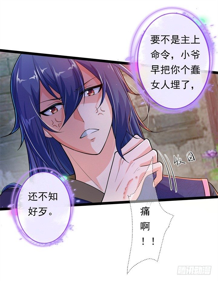 暗巷蜜语9