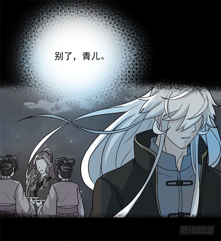 杀心初现14