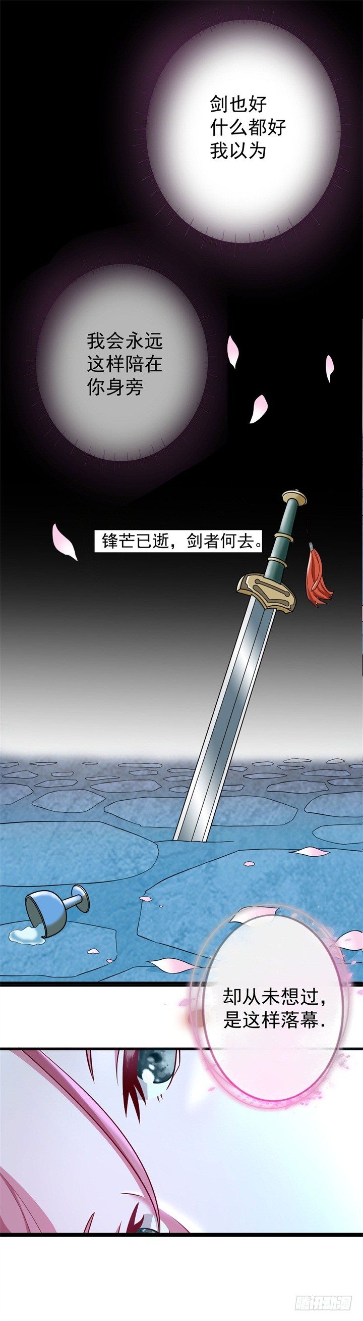 以死报恩26